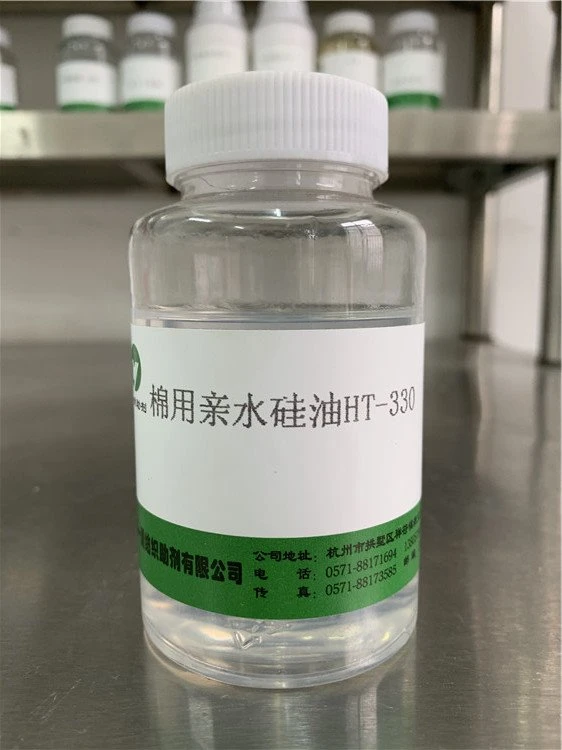 Hydrophilic Silicone Oil For Cotton